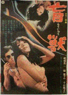 月亮影视大全 - 辛德勒的名单